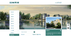Desktop Screenshot of cnetsa.com