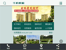 Tablet Screenshot of cnetsa.com